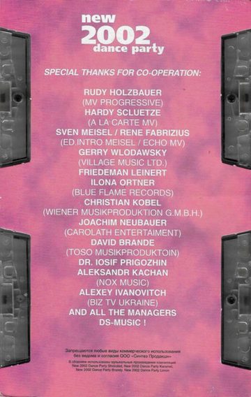 Abbildung zu New 2002 Dance Party