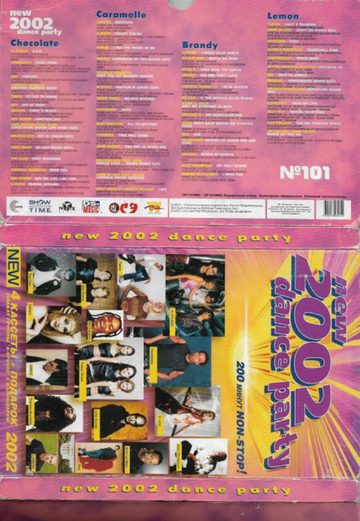 Abbildung zu New 2002 Dance Party